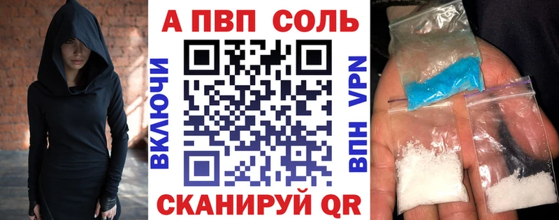 Все наркотики Пересвет ГЕРОИН  Альфа ПВП  Меф мяу мяу  Бошки Шишки  Галлюциногенные грибы  КОКАИН  АМФЕТАМИН  Гашиш 