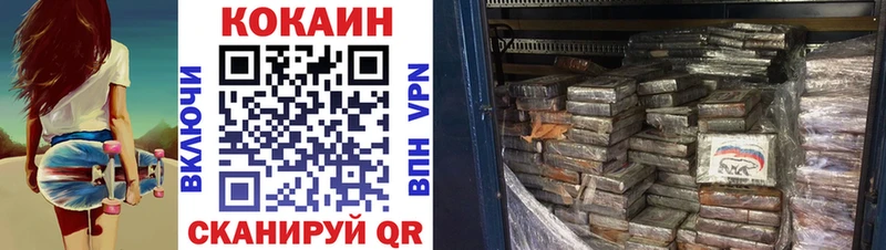 МЕГА как зайти  Пересвет  COCAIN Перу 