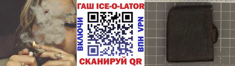 купить наркоту  Пересвет  Гашиш hashish 
