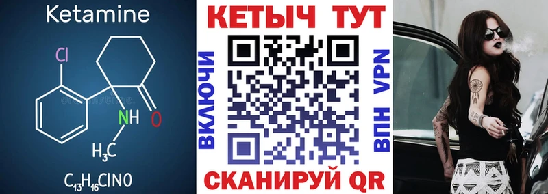 КЕТАМИН ketamine  darknet клад  Пересвет 