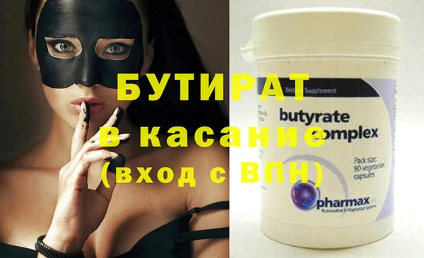 mix Баксан