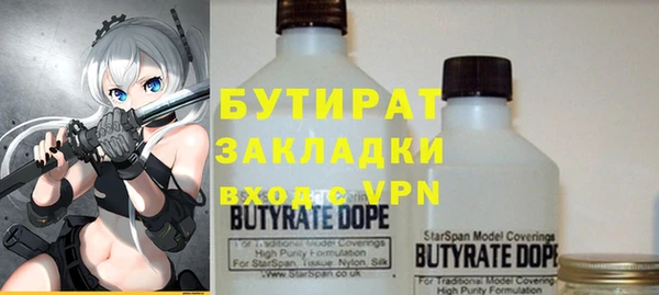 прущие крисы Балахна