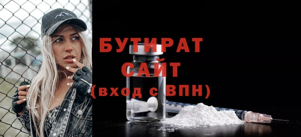 прущие крисы Балахна
