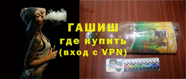 стафф Арсеньев