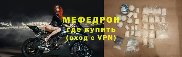 марки lsd Балабаново
