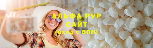 прущие крисы Балахна