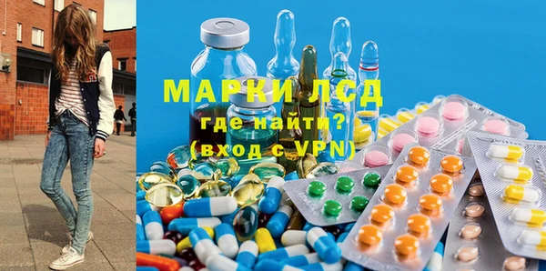 марки lsd Балабаново