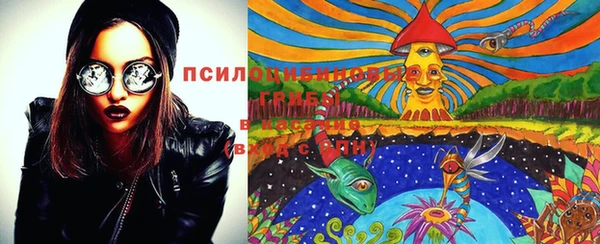 марки lsd Балабаново