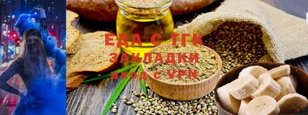 марки lsd Балабаново