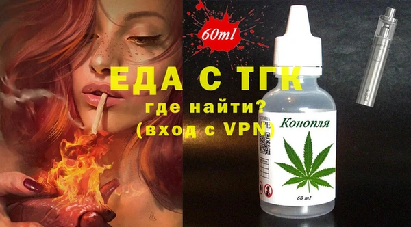 марки lsd Балабаново
