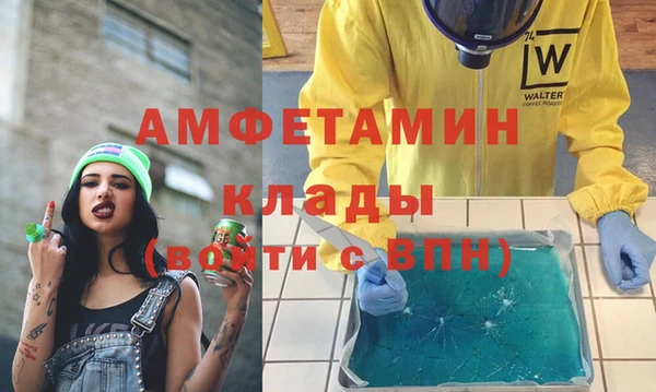 марки lsd Балабаново