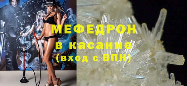 прущие крисы Балахна