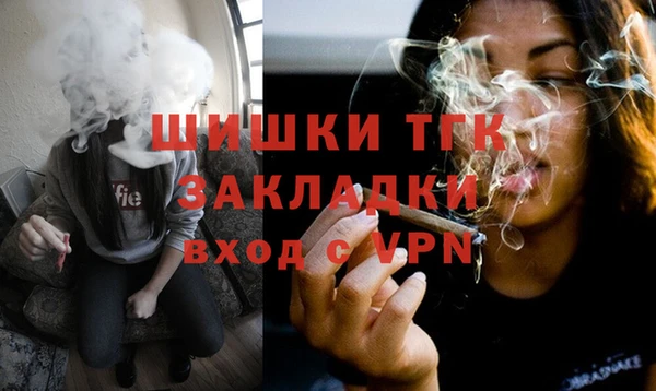 марки lsd Балабаново