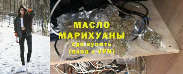 марки lsd Балабаново
