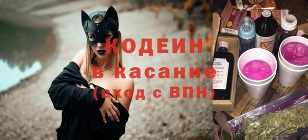 марки lsd Балабаново