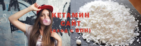 марки lsd Балабаново