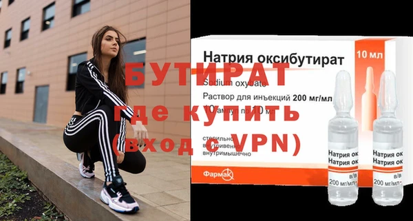 прущие крисы Балахна