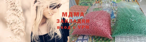 mix Баксан