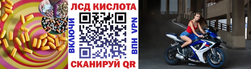 купить наркотики сайты  Пересвет  ЛСД экстази кислота 