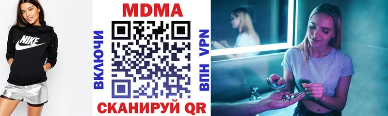 площадка клад  Пересвет  MDMA кристаллы 