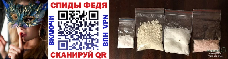 мега ТОР  Пересвет  МЕТАМФЕТАМИН Methamphetamine 