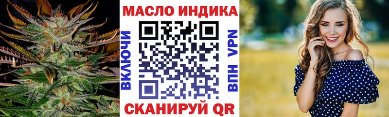 ТГК Wax  наркота  kraken онион  Пересвет 